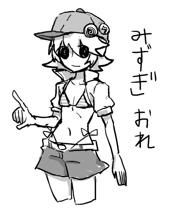 密かに水着が流行っているらしい 