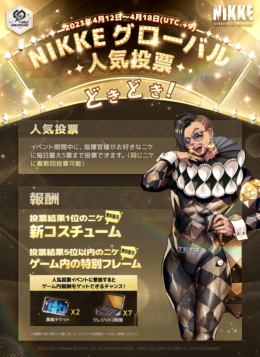 公式】勝利の女神：NIKKE on X: 