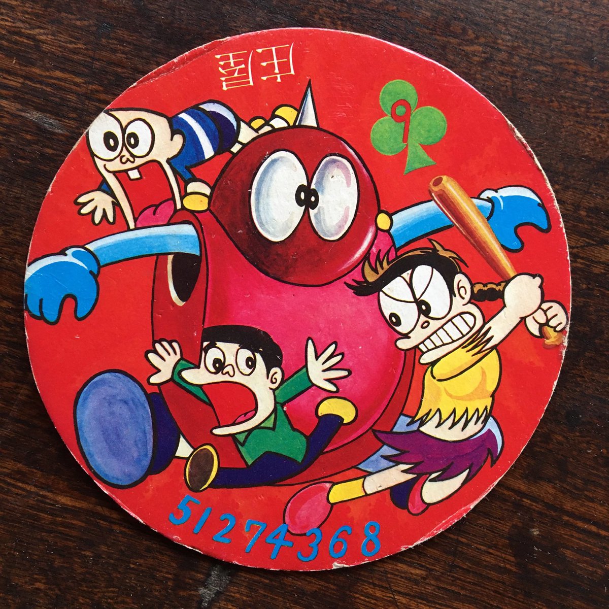 CaryWatson18's tweet image. Menko Memories featuring Ganbare!! Robocon!✨
#ganbarerobocon #robocon #shotaroishinomori #tokusatsu #toei #menko #ultrarobo66 #ultramenko66 
#がんばれロボコン #ロボコン #石ノ森章太郎 #特撮 #東映 #面子 #めんこ