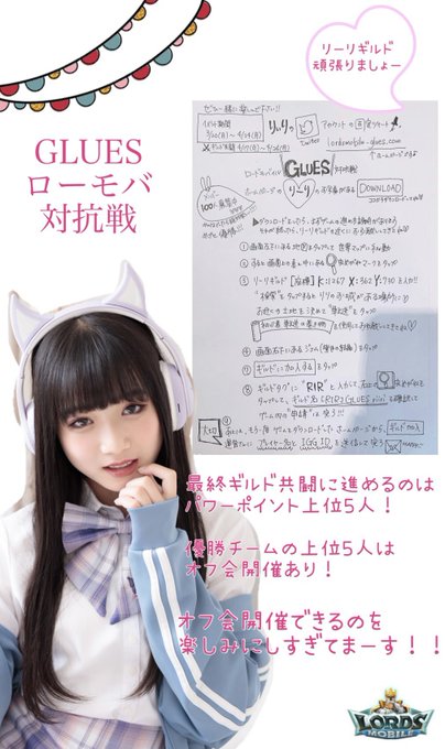 Twitterのコスプレ画像15