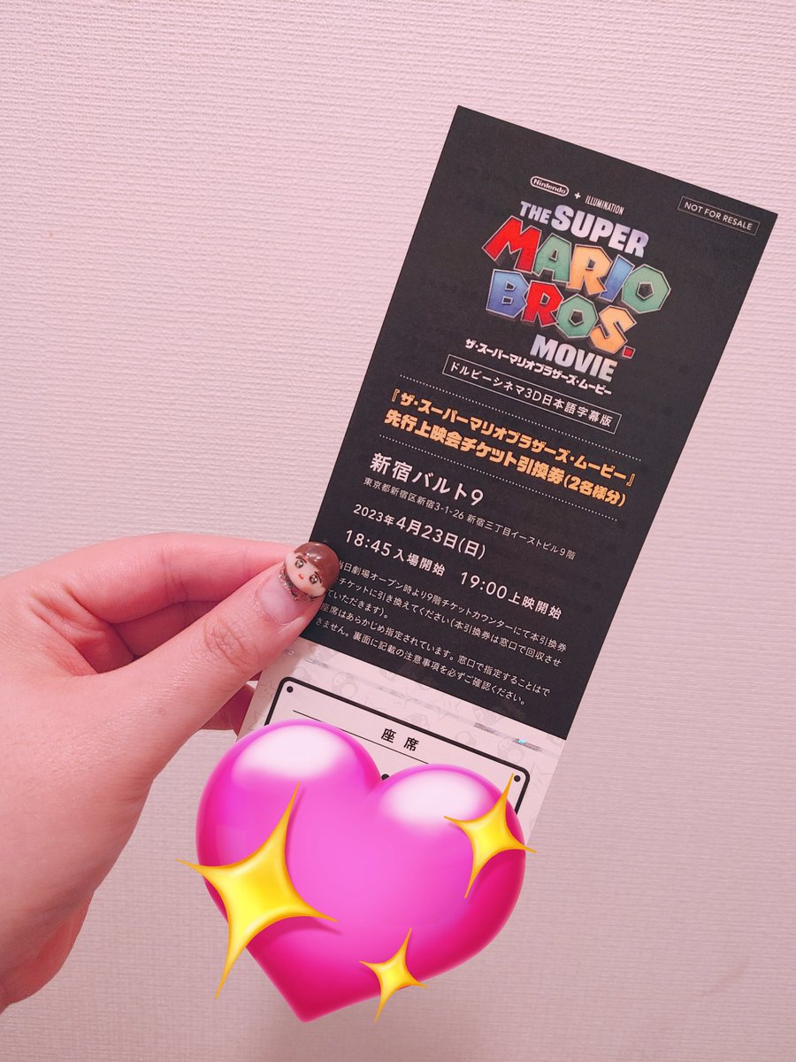 arichaaam_48's tweet photo. 久しぶりのツイート✨
任天堂さんからお手��が来て開けたら新作のマリオの映画『ザ・スーパーマリオブラザーズ・ムービー』の先行上映会のチケット引換券でした!!
一緒に行く人が見つからず困ってるぅぅ😭
そしてマリオの声は大好きな宮野真守様✨
#任天堂 #マリオの映画 https://t.co/dcSqcHa9VH