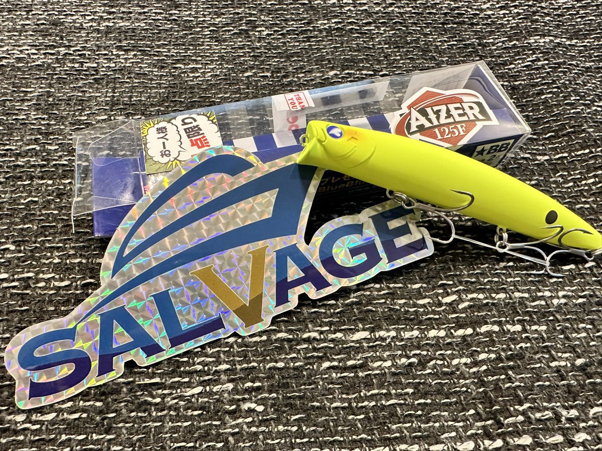 wildmonkey0113's tweet photo. 🎁プレゼント企画🎁

アイザー125F     マットチ���ート
と
Salvage プリズムステッカー
を抽選で1名様にプレゼント！！

応募方法はこのアカウントの
「フォロー」と「引用リツイート」

※応募期間は4月12日〜4月16日（日）
当選発表は翌日4月17日です。

発売と同時に素晴らしい釣果を叩き出してるアイザー125F。
僕もランカーゲットできました😆

沢山のご応募お待ちしております。

#BlueBlue #アイザー125F