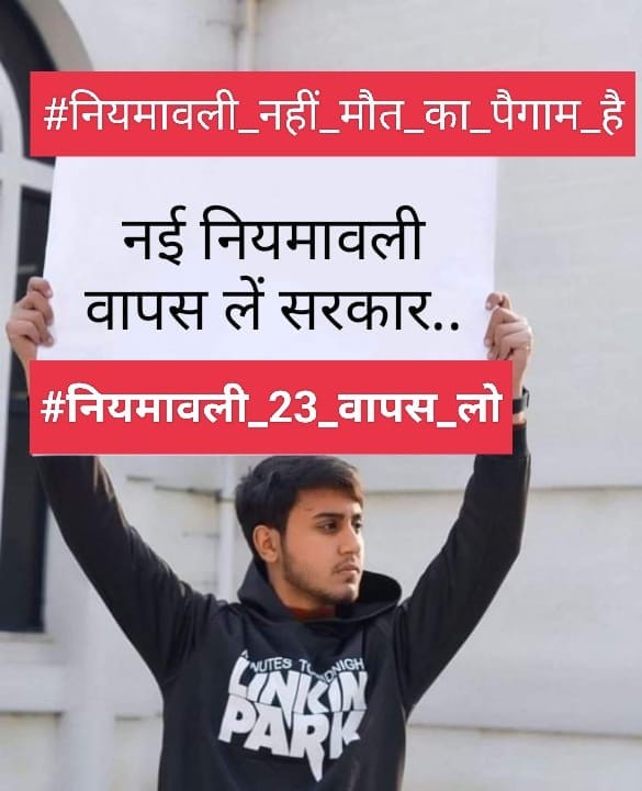 done1073's tweet photo. #शिक्षक_नियमावली_वापस_लो @NitishKumar @officecmbihar @Live_Cities @PMOIndia @aajtak @ETVBharatBR @yadavtejashwi @TejYadav14 @pappuyadavjapl https://t.co/OK1X6mVrNT