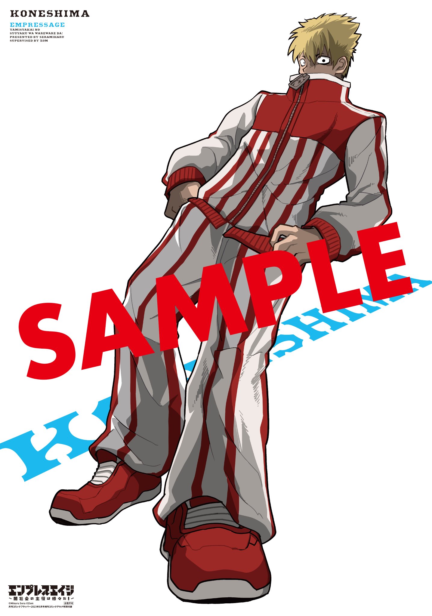 コミックアルナ コネシマ knsm 功利主義 我々だ - hope20.com コミックアルナ コネシマ knsm 功利主義 我々だ - hope20.com