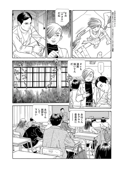 【8/8】終 