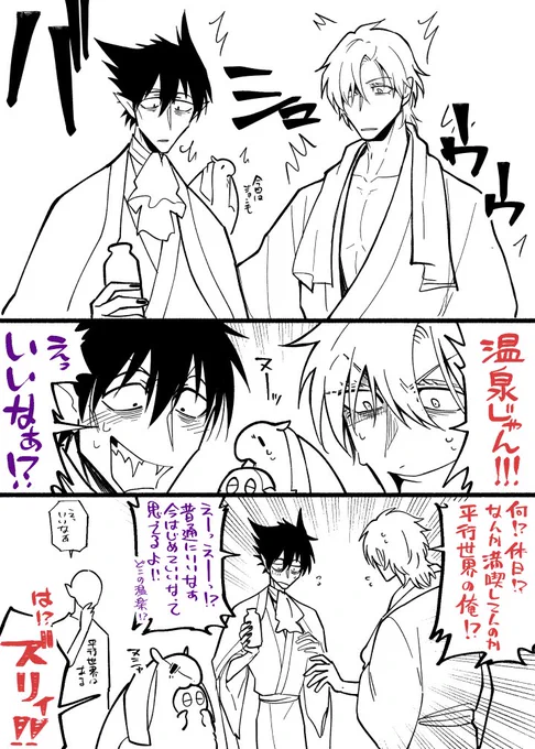 読しぬやつ=^・ω・^=このカッコで彼らは帰宅する 