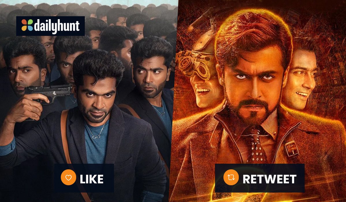 DH_Tamil's tweet photo. இதில் சிறந்த Time Travel திரைப்படம்..?

#Maanaadu ❤️  🆚  #24Movies🔁

#SilambarasanTR_ #SilamabarasanTR #silambarasan #STR #Aatman #KalyaniPriyadarshan #PathuThala #Suriya #Suriya42TitleApril16 #Suriya𓃵 #Suriya42 #Samantha #SamanthaRuthPrabhu𓃵 #TamilCinema #Kollywood #DHTamil https://t.co/KLzEoGIIGI