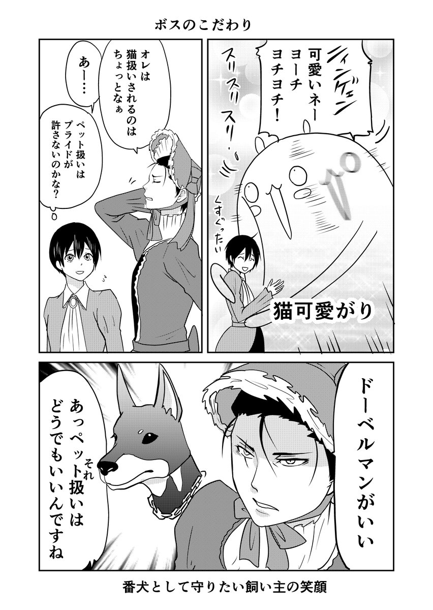 異世界に行ったら謎の生物に可愛がられた話 13話
ミケはもうなれた。
#異世界に行ったら謎の生物に可愛がられた話 