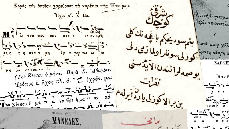 oiistanbul's tweet photo. New Blog Post @oiistanbul
Turkish and Greek folk songs of the late Ottoman era: Popular culture and intercommunal relations through musical collections
Author: Evangelia Chaldæaki
https://t.co/cr9p56aSZM
#oiist
#oiistanbul https://t.co/FHKQiWc8dO