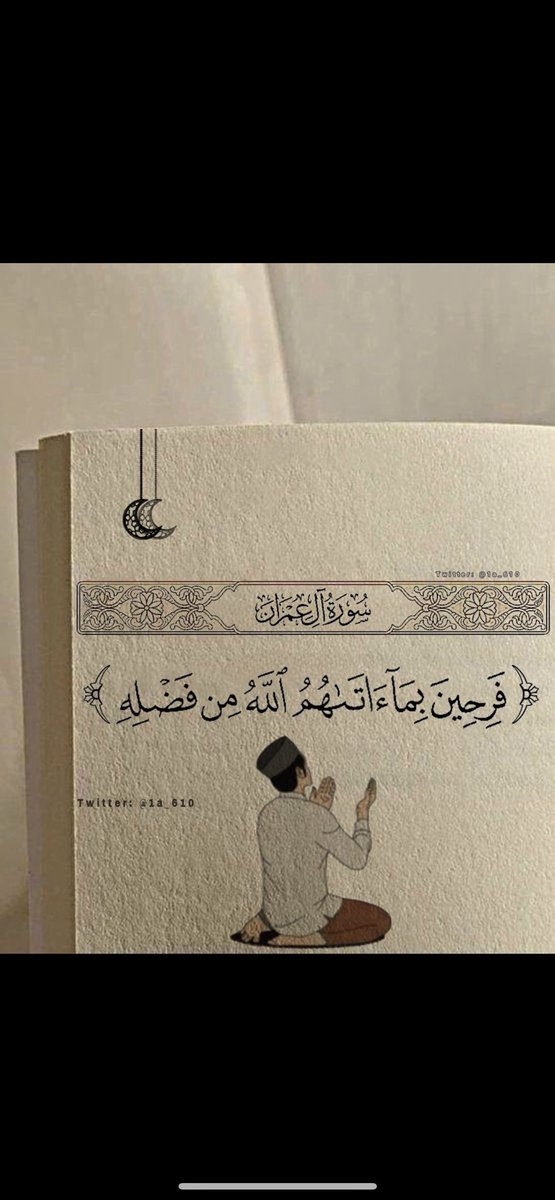 7000m7's tweet photo. إنها العشر الأواخر في شهر رمضان وقلبي بين يديك يا الله فلا ترده إلامجبورآ https://t.co/kslMy1PpZR