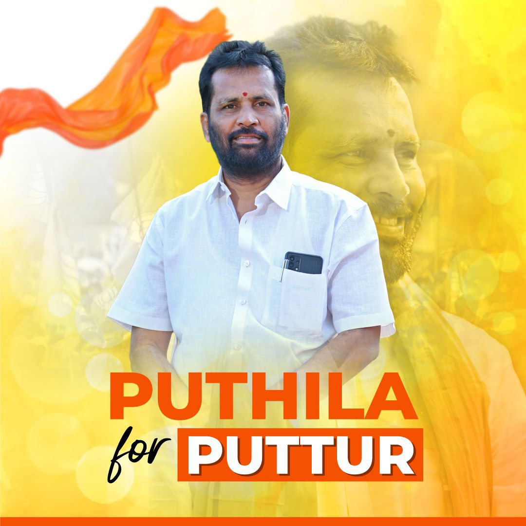 ShrjithR's tweet photo. @BJP4Karnataka https://t.co/ZG1RDSCdiA