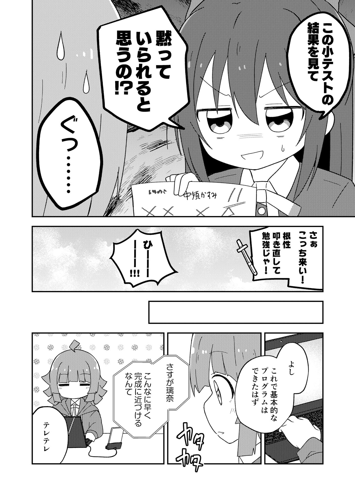 みやまき👑🍭僕ラブ37【ジ19,20】 (@_miyamaki_) / Twitter みやまき👑🍭僕ラブ37【ジ19,20】 (@_miyamaki_) / Twitter