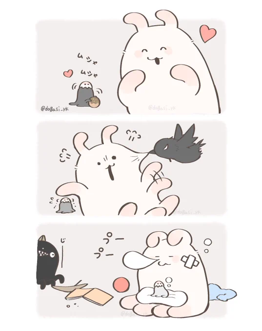 ベビーキメラと🐰🐙 https://t.co/9OiLwyn5f2