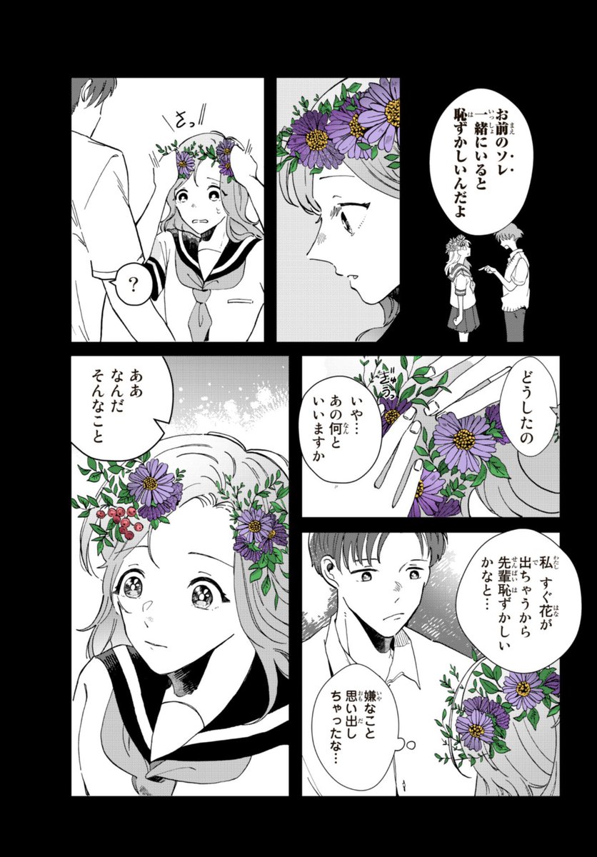 (3/7) 