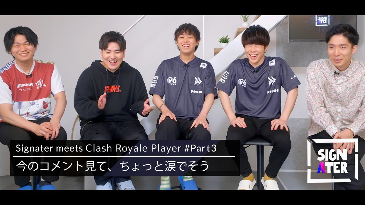 ⭐︎⭐︎⭐︎ページ② このメンツでトークするのめっちゃ珍しいからぜひ見て欲しい 前編中編