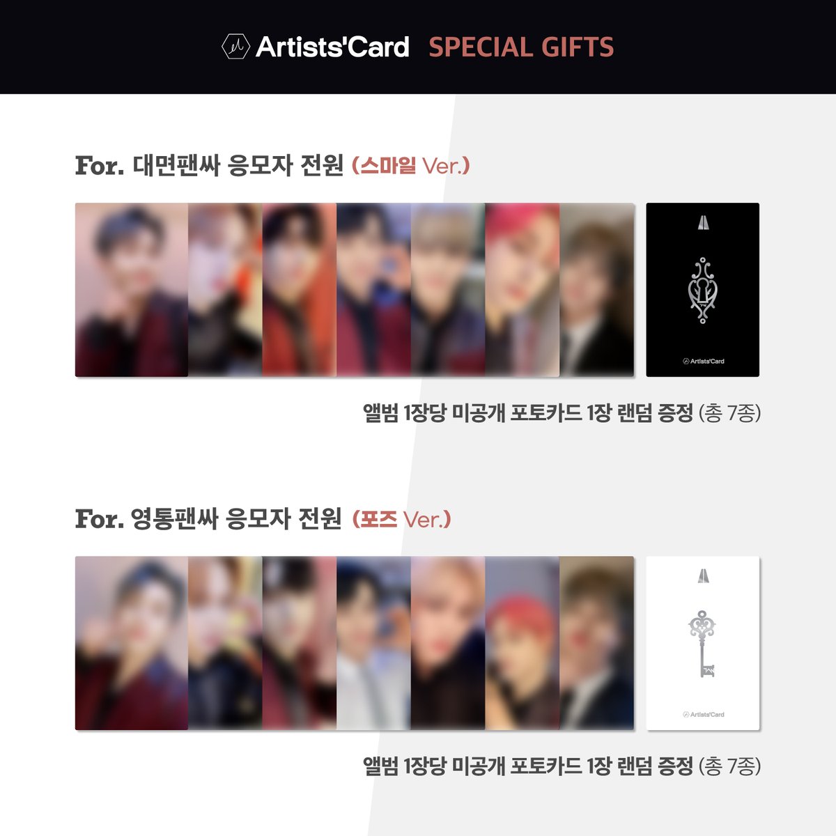 ArtistsCard's tweet photo. [📢] #TAN #티에이엔 @tan__official_
TAN 대면 &amp; 영상통화 EVENT : 1st Anniversary Special Album [ESSEGE]

✨미공포 프리뷰 공개✨
📅응모 : ~4.18(화) 23:59까지 (KST)

아래 링크를 통해 응모하세요🤍
https://t.co/dnaXCePPew https://t.co/8B6Vsq5Y41