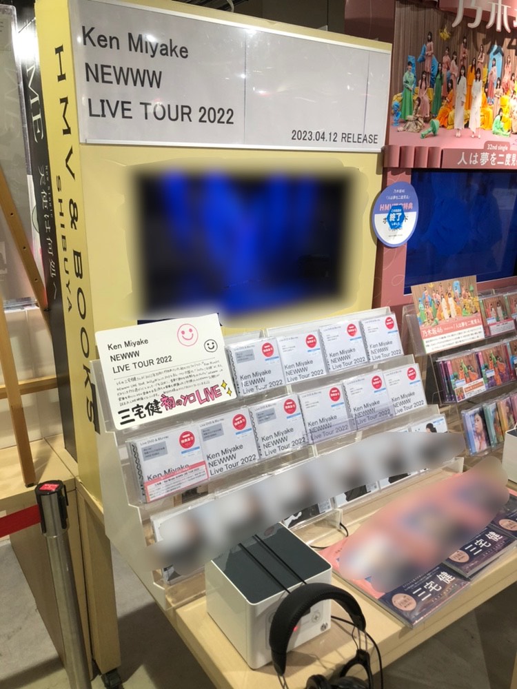 ミュージック Ken Miyake NEWWW Live Tour 2022 DVD 三宅健/ Ken Miyake NEWWW LIVE TOUR 2022 【DVD】 MENT RECORDING
