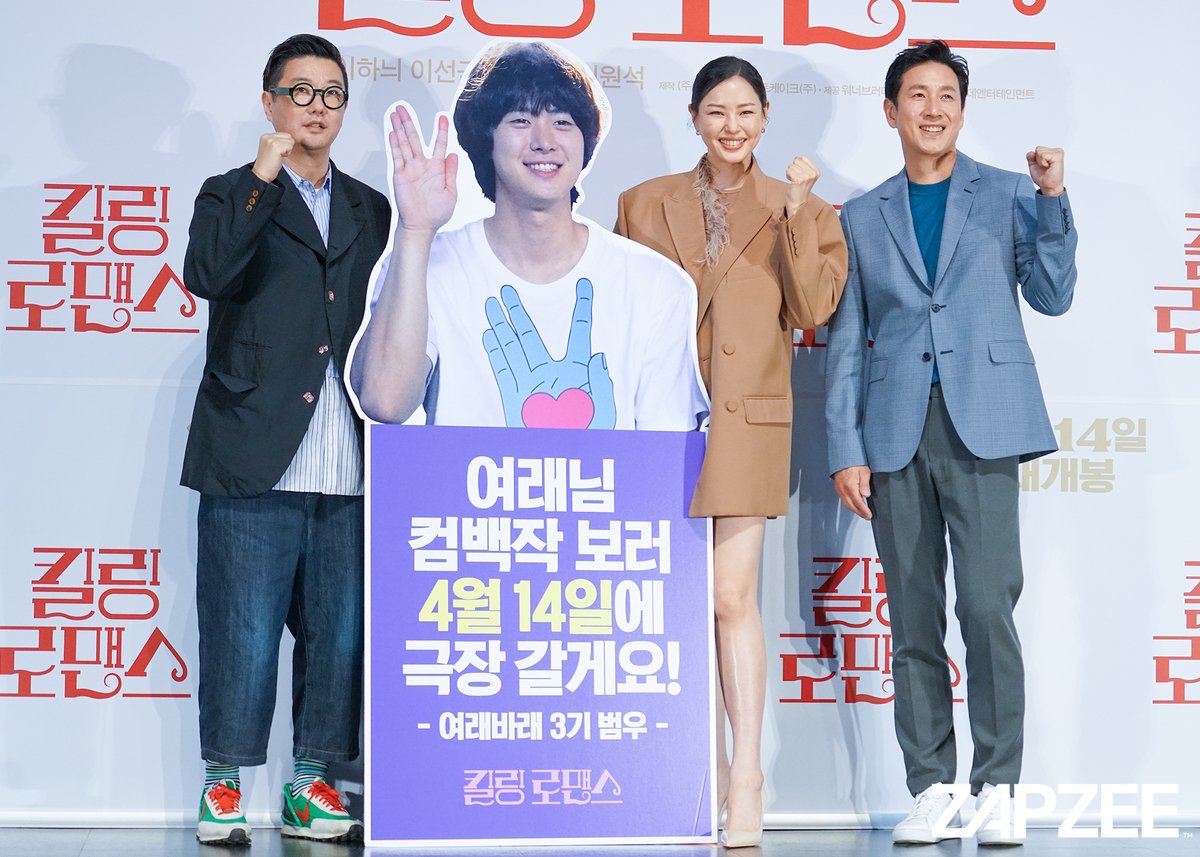 zapzee_net's tweet photo. #LeeHanee, #LeeSunKyun and director #LeeWonSuk shine during #KillingRomance press conference📸
#이하늬 #이선균 #이원석 #킬링로맨스 https://t.co/kLxwe2XgNt