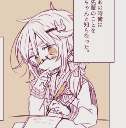 でもちゃんと前からにんじんペン🥕登場させてるから… 