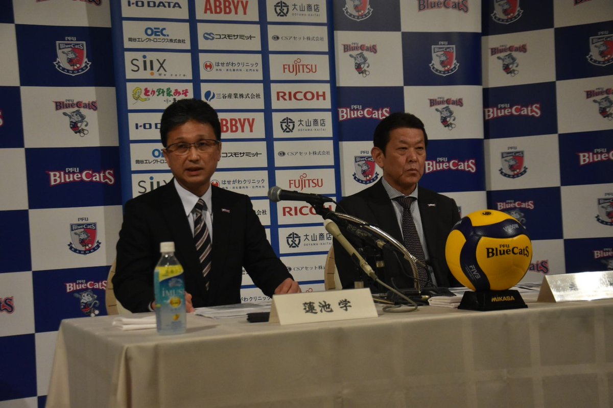 PFUBlueCats's tweet image. 本日PFUブルーキャッツ事業会社化について記者会見を行いました。
会見の様子は本日夕方のニュースにて放送されます📺　

■石川テレビ
『石川さんLiveNewsイット!』内
■MRO北陸放送
『Atta』内
■テレビ金沢
『となりのテレ金ちゃん』内

#PFUブルーキャッツ　
#PFUBlueCats
#PFU