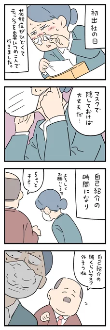 すみません、変にいじってしまったけど原形こちらです… 