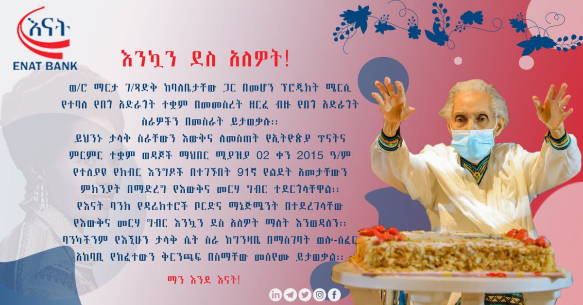 Enat Bank S.C. tweet media