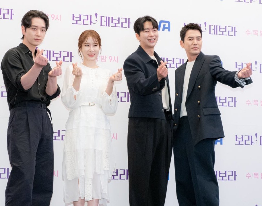 Bugün başlıyoruz🥳
 Günlerden #BoraDeborah diyebilirim💜
#BoraDeborahEp1 #YooInna #YoonHyunMin #JooSangWook #HwangChanSung