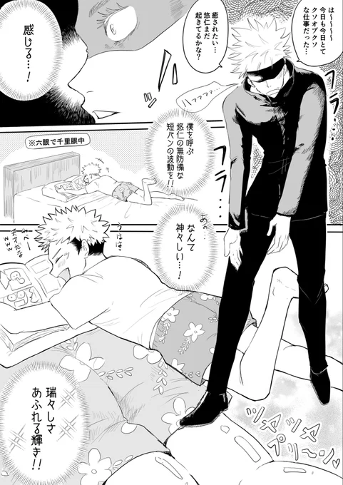 短パンの波動…ってなんだよ
と思いながらw

あの花柄可愛すぎるんですわ🌼 