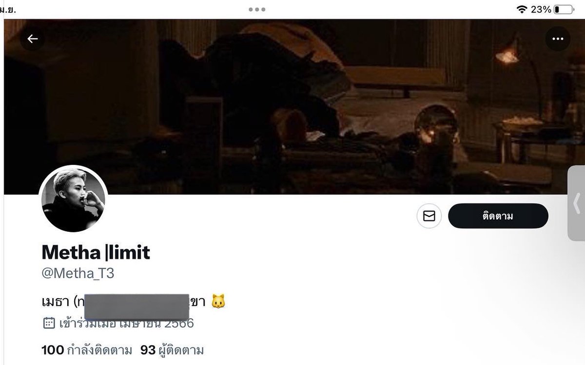 ขอความร่วมมือนะครับ 📌 ใครที่โดนแอคเหล่านี้มายืมเงิน แล้วไม่คืน ผลัดไปเรื่อย ตอนนี้เขาหายตัวไปไม่แอคทีฟแล้วนะครับถ้าเห็นทวิตนี้ ติดต่อมาแปะหลักฐานหรือให้ข้อมูลได้นะครับ ที่อัพเดตหรือตามตัวได้ หรือใต้เมนชั่น ตอนนี้จำนวนผู้เสียหายอยู่ที่ 10+ แล้วกำลังจะตามเรื่องดำเนินการ 🫡