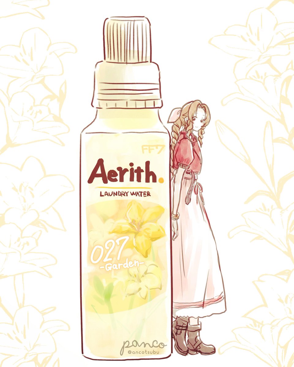 黄色も出たら良いな〜☺️🌼

（ネタ被りすみません🙏）