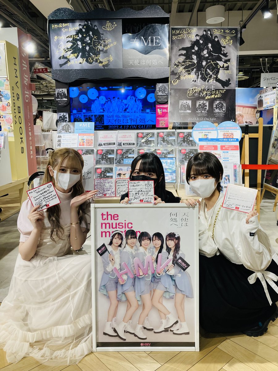 本田珠由記　天使は何処へ　直筆サイン タワーレコード　ポストカード ≠ME】 本日『天使は何処へ 』をリリースされた #ノイミー から #谷崎