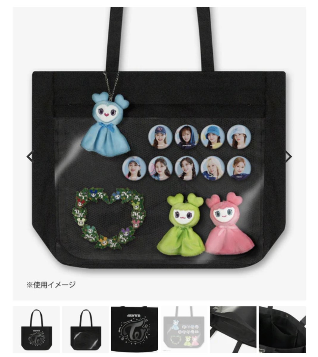 TWICE JAPAN OFFICIAL on X: 