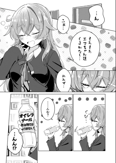 僕ラブ37新刊サンプル
「彼方ちゃん、おいしくなる。」

🍈委託https://t.co/8O9RQzAiIP

(1/2) https://t.co/iZyDRSAgMA