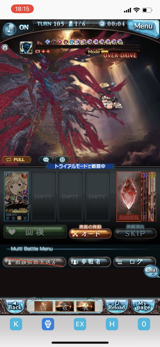 Astaroth122000's tweet photo. 最終前に勝てたー！！！！！
最後落としちゃったのが心残りだけどまた今度気が向いたらやります
フラウ最強💪💪💪💪💪💪 https://t.co/OcP1Au02qF