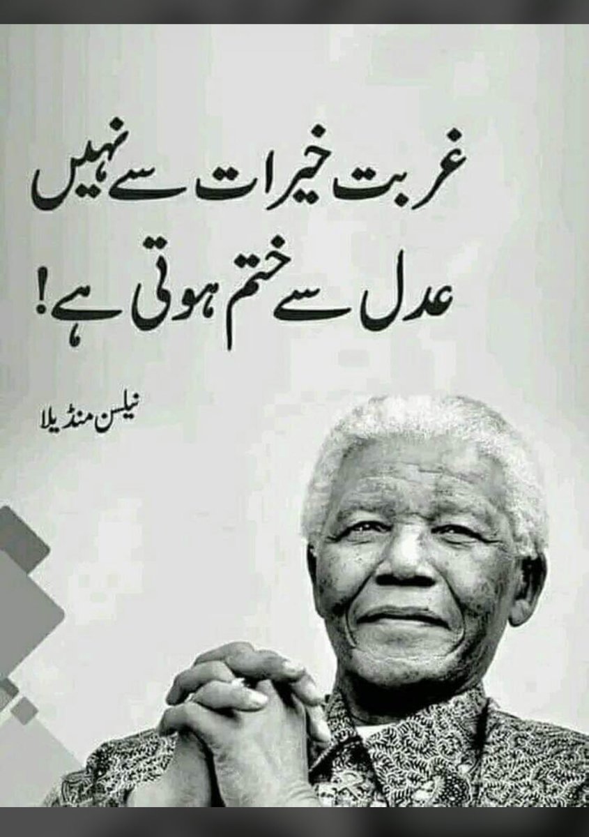 faheemabbas's tweet photo. اصل بات https://t.co/qmGkcdhUaG
