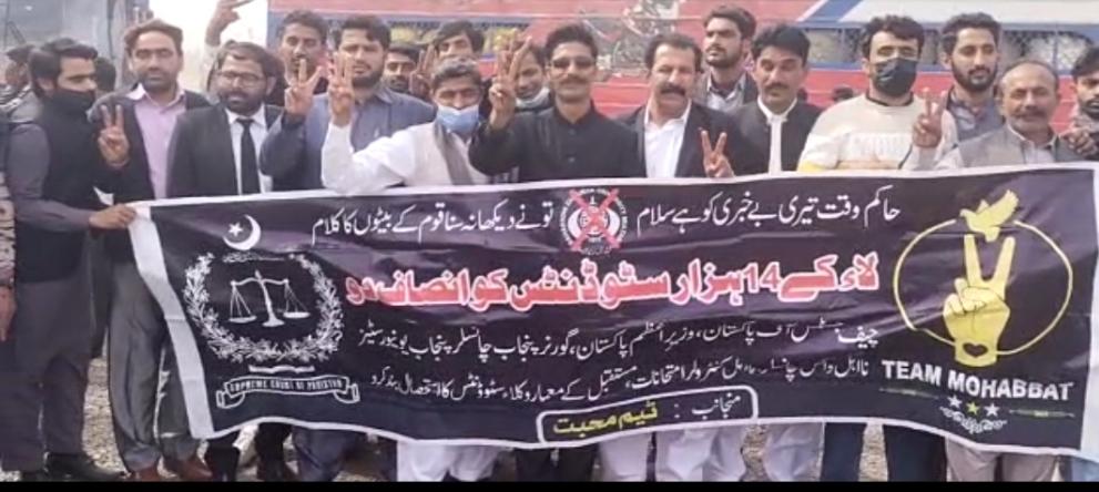 Muhamma43172076's tweet photo. We stand with the honour able respected consistution and honour able chief justice of Pakistan education s the consistutional right bzu supply students are still waiting result humble request to honour able superm court will announced the results on coming hearing https://t.co/5zmMceD3QW