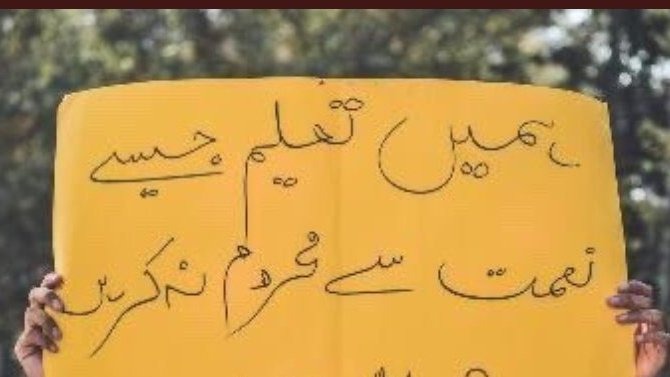 Muhamma43172076's tweet photo. We stand with the honour able respected consistution and honour able chief justice of Pakistan education s the consistutional right bzu supply students are still waiting result humble request to honour able superm court will announced the results on coming hearing https://t.co/TKNSTZYRgL