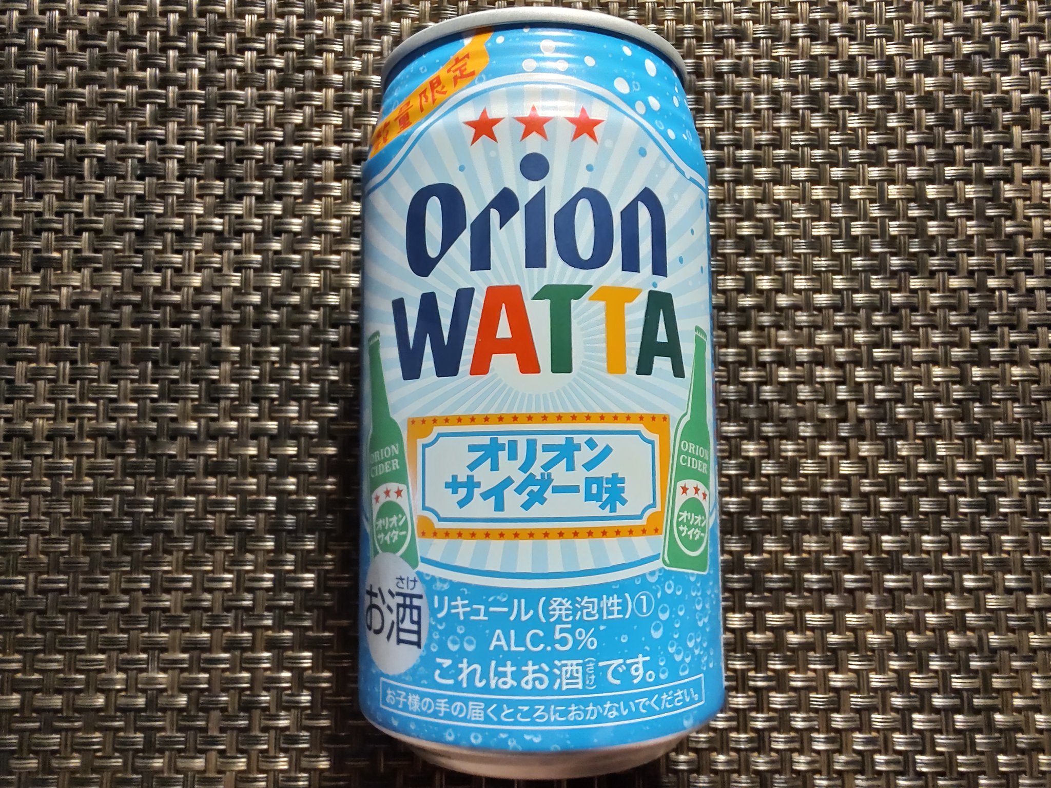 かこい様専用 中国酒 貴州茅台酒（きしゅうまおたいしゅ） 白酒 100ml