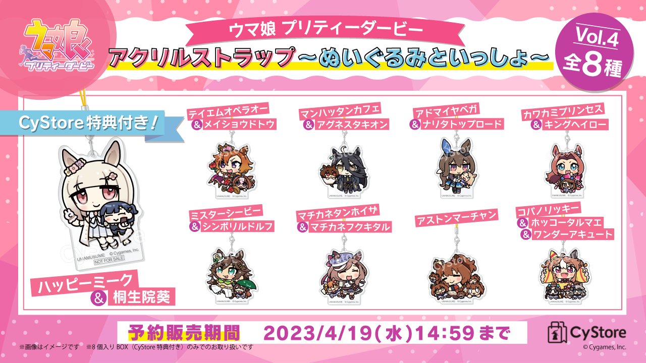 サイストア on X: サイストア on X: