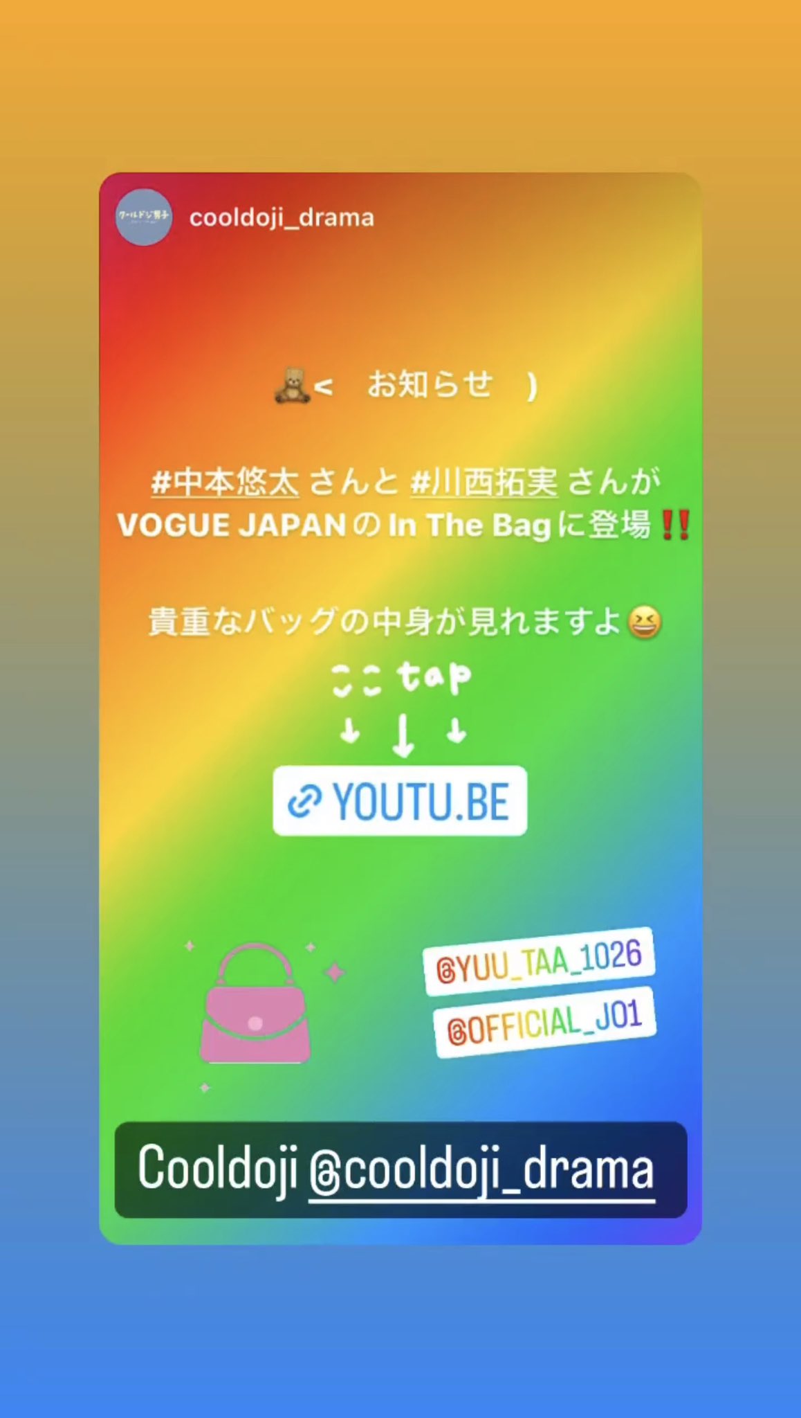 230412 Yuta Instagram Update