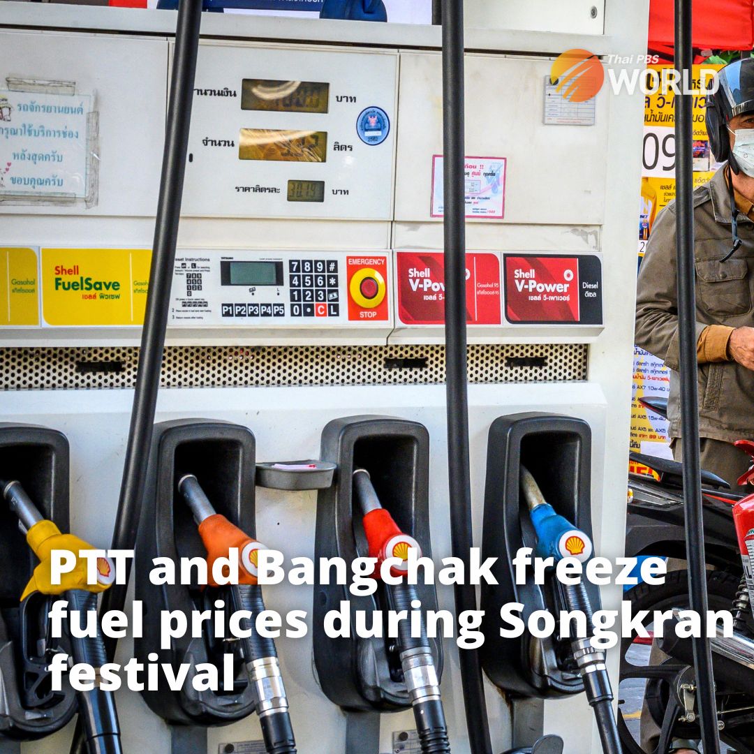 Thai PBS World on Twitter "PTT and Bangchak have announced that they will not increase fuel