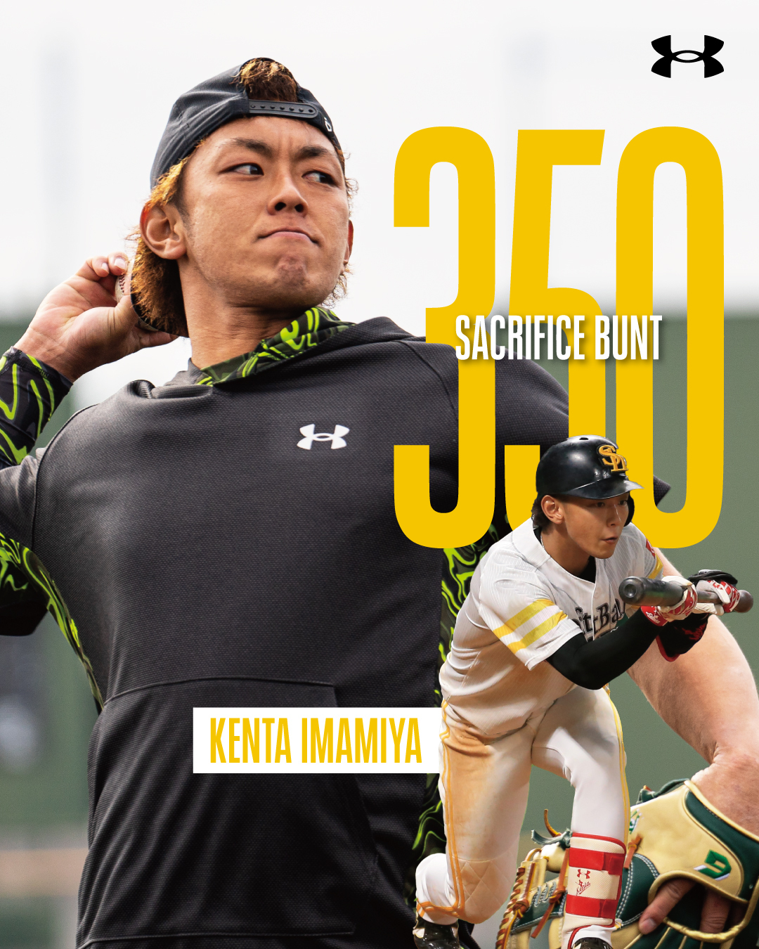 今宮選手も使用！UNDER ARMOURの手袋特集！！野球用品スワロー
