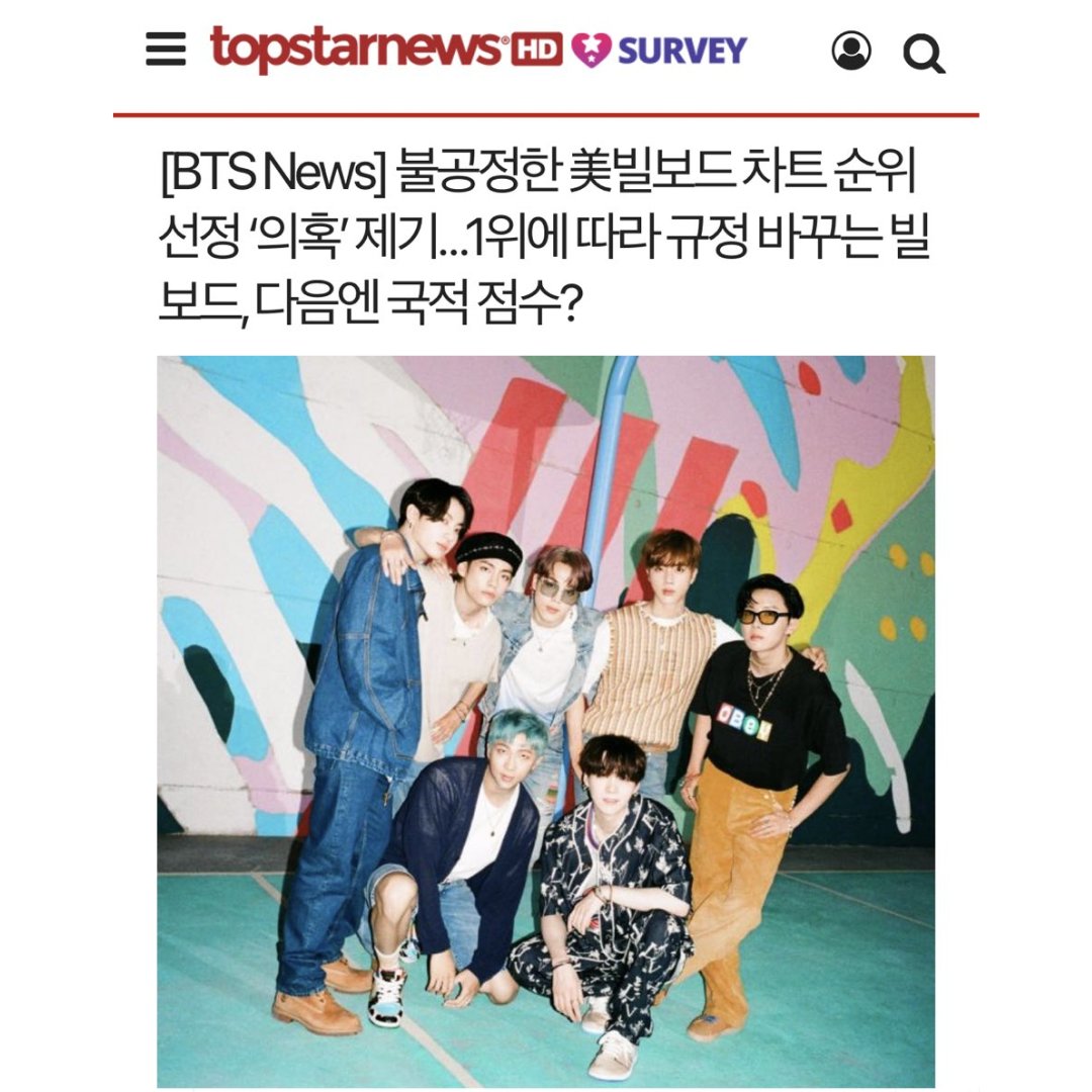 PJM_data's tweet image. More K-media outlets have been covering Billboard's deletion of "Like Crazy" sales

"Unfair U.S. Billboard chart ranking raises 'suspicion'... Billboard changes its rules by who is number one. Next by nationality?

Many doubts about the US Billboard's credibility have been cast."