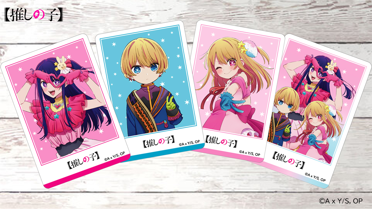 推しの子 セブンイレブン Amazon.co.jp: 推しの子 アクリルスタンド アイ アクア アクスタ