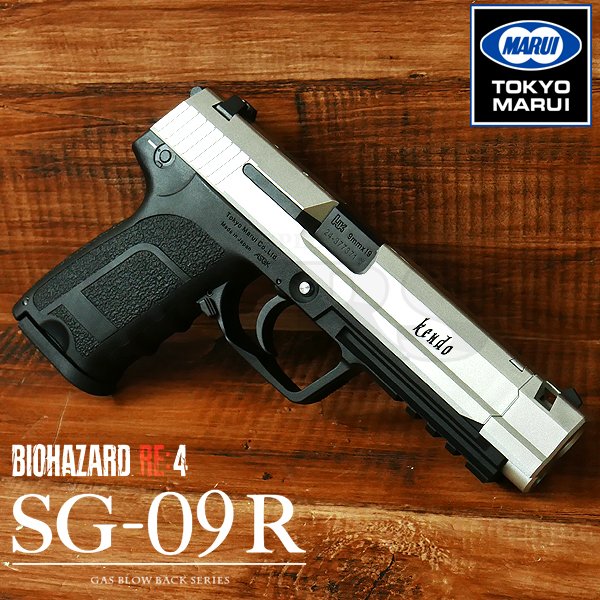 BIOHAZARD RE:4 SG-09R モデルガン