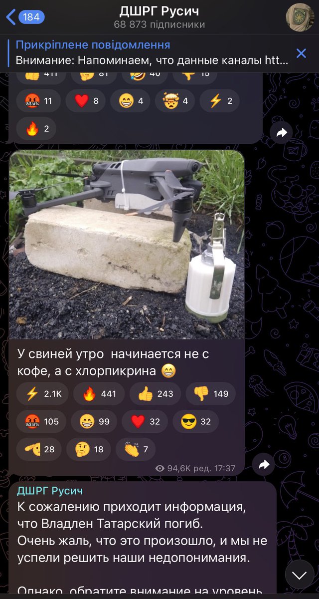 Свинособаки, которые предварительно причастны к отрезанию нашему живому пленному головы, так же свободно хвалятся о использовании химического оружия в виде хлорпикрина. А русня, которая не при чем, довольна и ставит им лайки в поддержку.