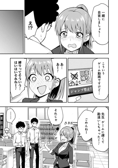 縛りプレイしたい奴。(3/3) 