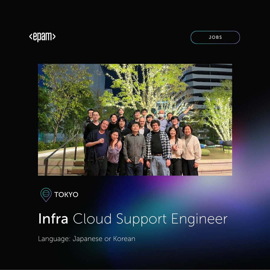 EPAMAPAC's tweet photo. We at #EPAMJapan are seeking a skilled #Cloud #Infrastructure Specialist to join our dynamic team. As a #CloudSupportEngineer, you'll be responsible for providing top-notch support to our clients in their cloud journey.
Learn more at https://t.co/TpKUZzNLLO https://t.co/D8aSvKfWgv