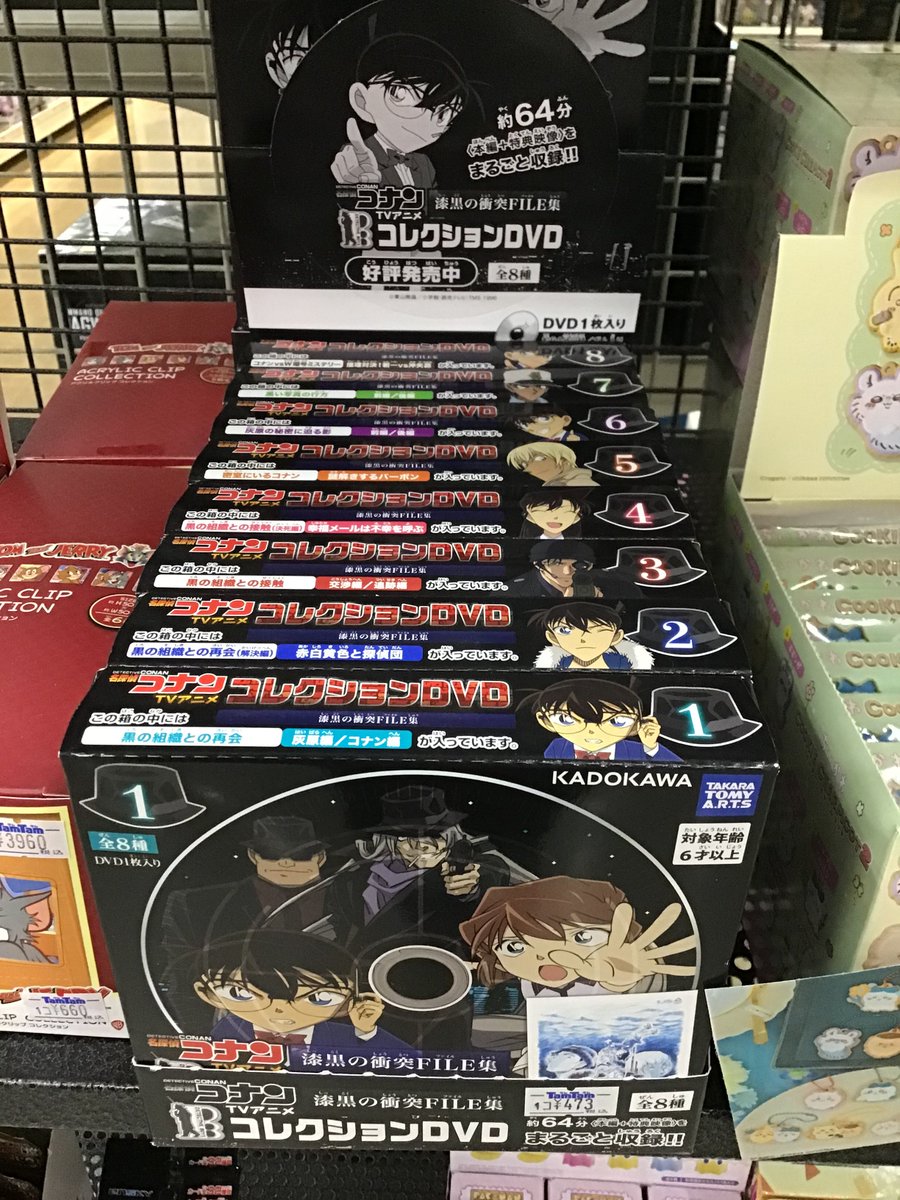 ❮お話し中❯ホビーショップTamTamお買い物券２万円分 お話し中❯ホビーショップTamTamお買い物券2万円分