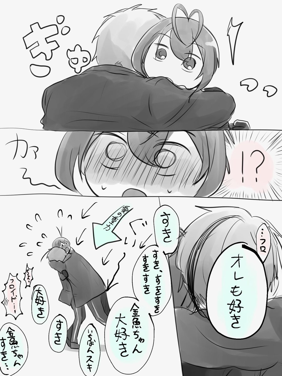だいすき(フロリド)雑 